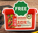 GoChuJang - Freebie (DONT BUY)